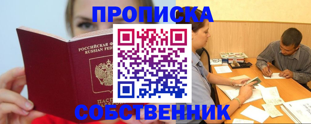 прописка поиск в Тетюшах